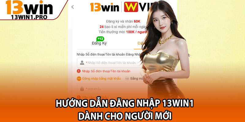 Hướng Dẫn Đăng Nhập 13win1 – Truy Cập Tài Khoản Dễ Dàng 1 Hướng dẫn đăng nhập 13win1 dành cho người mới